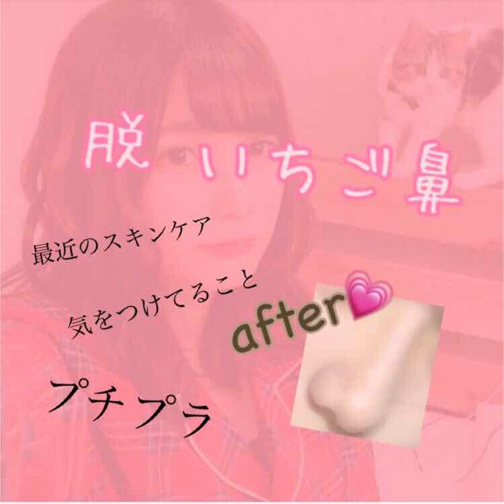 接続 挑む レッドデート いちご 鼻 オイル 綿棒 T Kimura Jp 接続 挑む レッドデート いちご 鼻 オイル 綿棒 T Kimura Jp