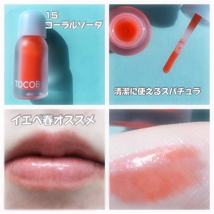 ジューシーベリープランピングリップオイル/TOCOBO/リップグロスを使ったクチコミ(4枚目)