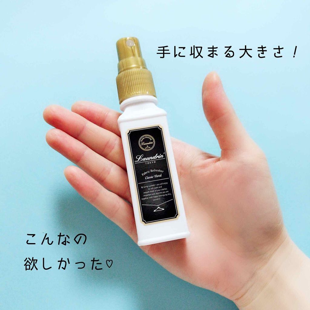 ファブリックミスト クラシックフローラル 40ml/ランドリン/ファブリックミストを使ったクチコミ（2枚目）