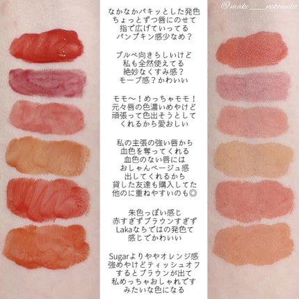 デューティント/AMUSE/リップティントを使ったクチコミ(2枚目)