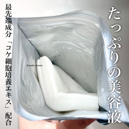 ルルルンプレシャス GREEN(バランス)【旧】/ルルルン/シートマスク・パックを使ったクチコミ(3枚目)