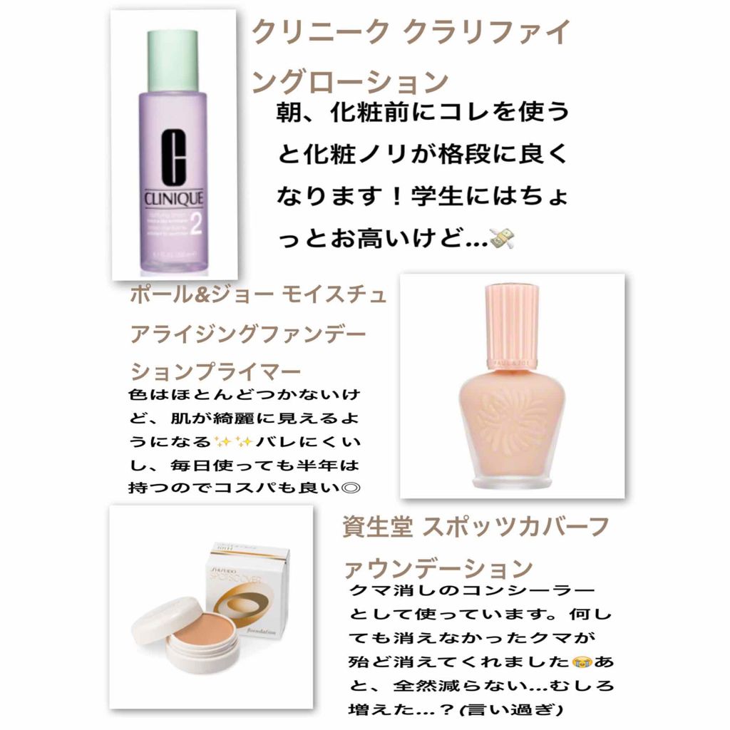 トランスペアレントフィニッシュパウダー/キャンメイク/プレストパウダーを使ったクチコミ(2枚目)