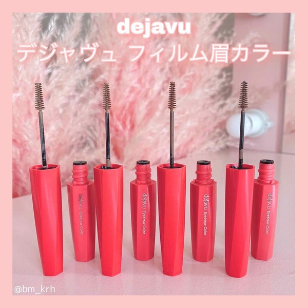 フィルム眉カラー/デジャヴュ/眉マスカラ by HARUKA