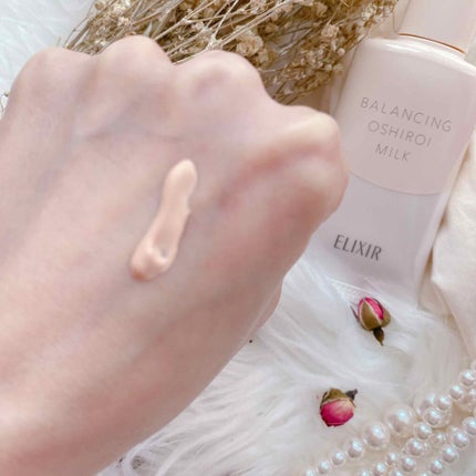 エリクシール ルフレ バランシング おしろいミルク C/エリクシール/乳液を使ったクチコミ(2枚目)