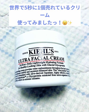 クリーム UFC/Kiehl's/フェイスクリームを使ったクチコミ（1枚目）