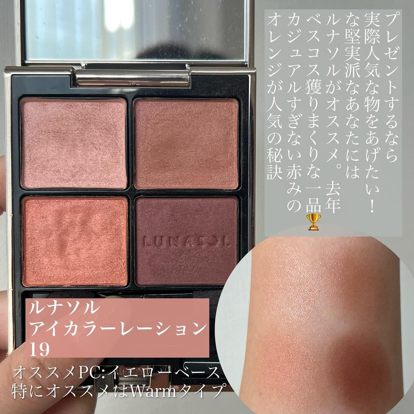 ディオール バックステージ アイ パレット/Dior/アイシャドウパレットを使ったクチコミ(4枚目)