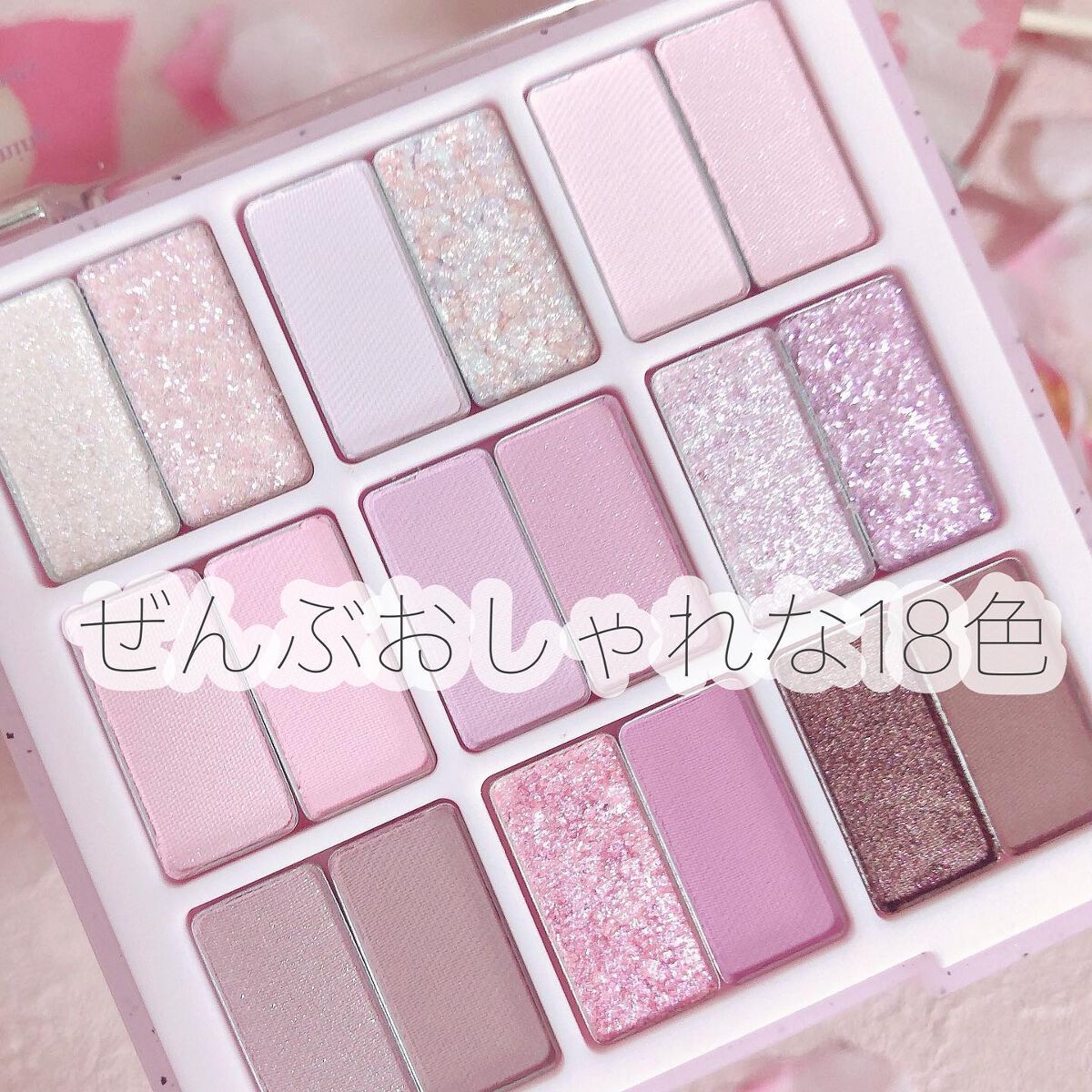 シャドウパレット/dasique/アイシャドウパレットを使ったクチコミ(2枚目)