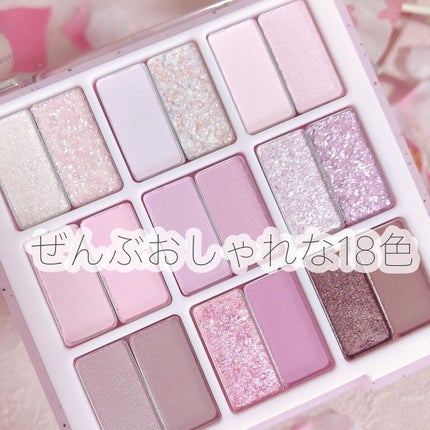 シャドウパレット/dasique/アイシャドウパレットを使ったクチコミ(2枚目)