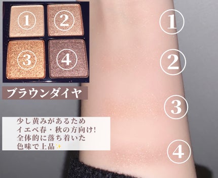 アイシャドウパレット/MIRIMU/アイシャドウパレットを使ったクチコミ(2枚目)