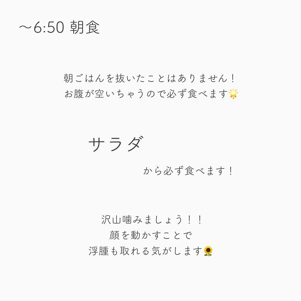 目ざまシート ひきしめタイプ/サボリーノ/シートマスク・パックを使ったクチコミ(6枚目)