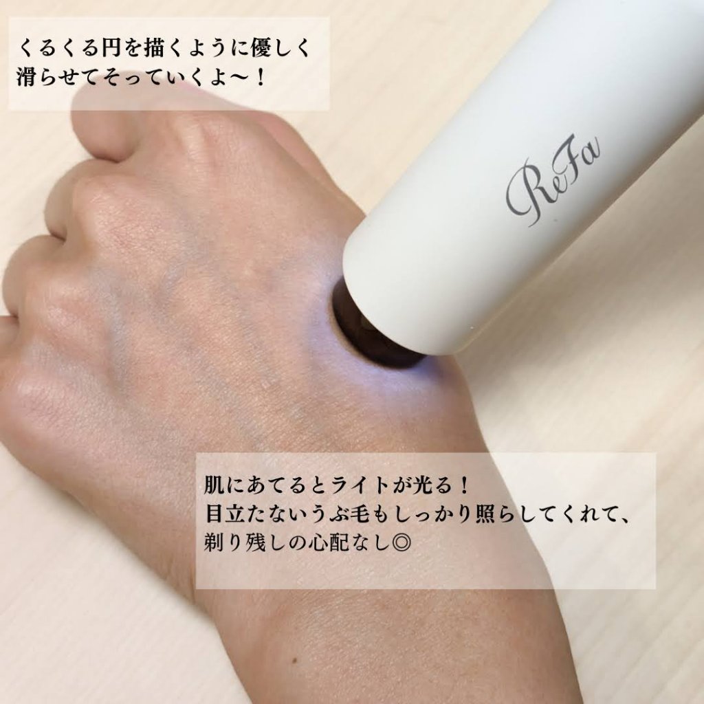 スキムシェーバー/ReFa/シェーバー by ながみ🐰フォロバ