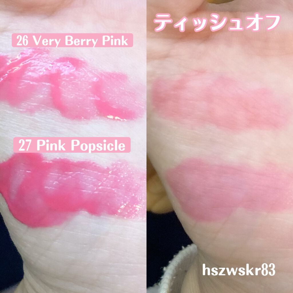 ジューシーラスティングティント/rom&nd/リップティントを使ったクチコミ（3枚目）