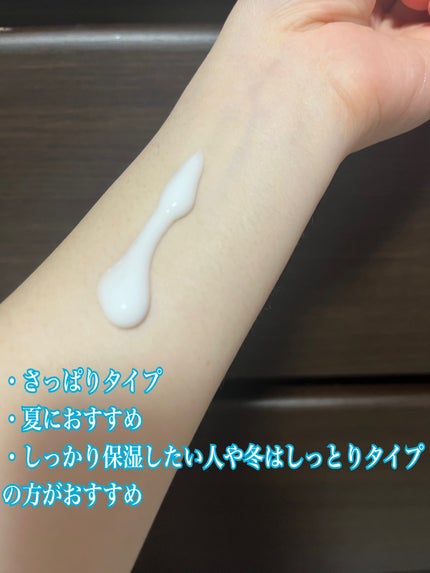 ニベア スキンミルク さっぱり やさしいフローラルの香り/ニベア/ボディミルクを使ったクチコミ(2枚目)