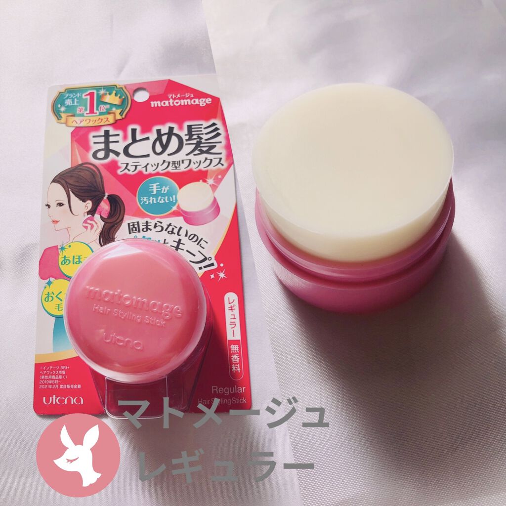 まとめ髪スティック レギュラー/マトメージュ/ヘアワックス・クリームを使ったクチコミ（1枚目）