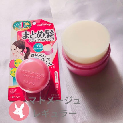 まとめ髪スティック レギュラー/マトメージュ/ヘアワックス・クリームを使ったクチコミ(1枚目)