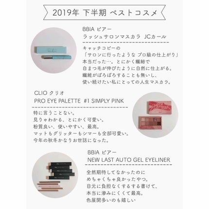 ゼログラムマットリップスティック/rom&nd/口紅を使ったクチコミ(1枚目)