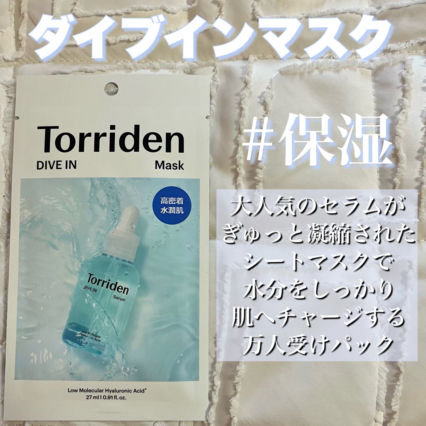 プロポリス エナジーアンプル マスク(5枚入)/CNP Laboratory/シートマスク・パックを使ったクチコミ(4枚目)