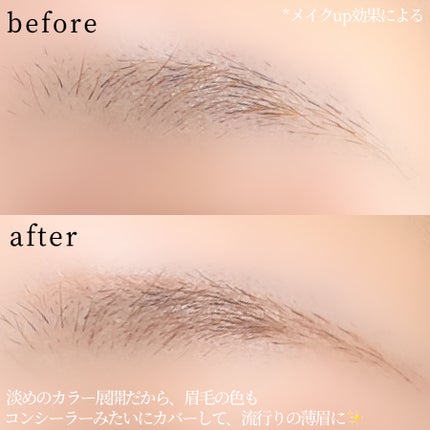 薄眉エアリームース/MilleFée/パウダーアイブロウを使ったクチコミ(4枚目)