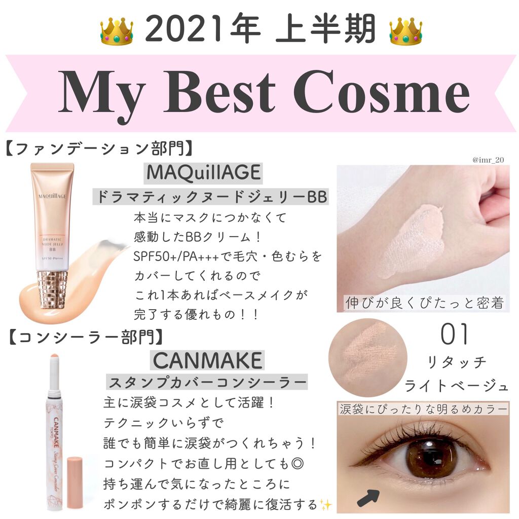 カラーリングアイブロウ/ヘビーローテーション/眉マスカラを使ったクチコミ（1枚目）