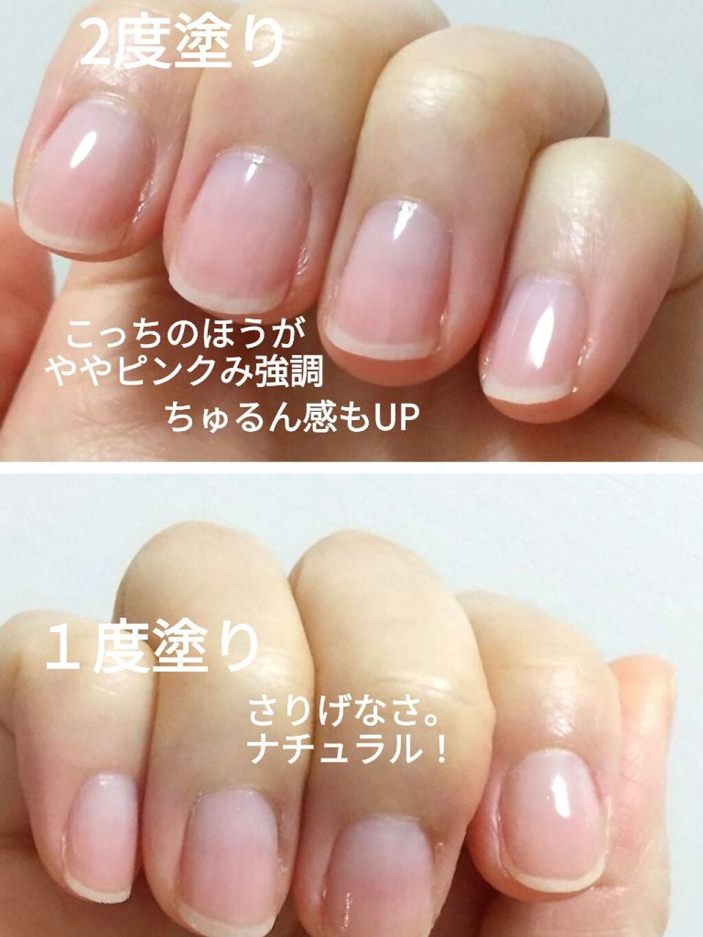 ネイルファンデーション/パラドゥ/マニキュアを使ったクチコミ(2枚目)