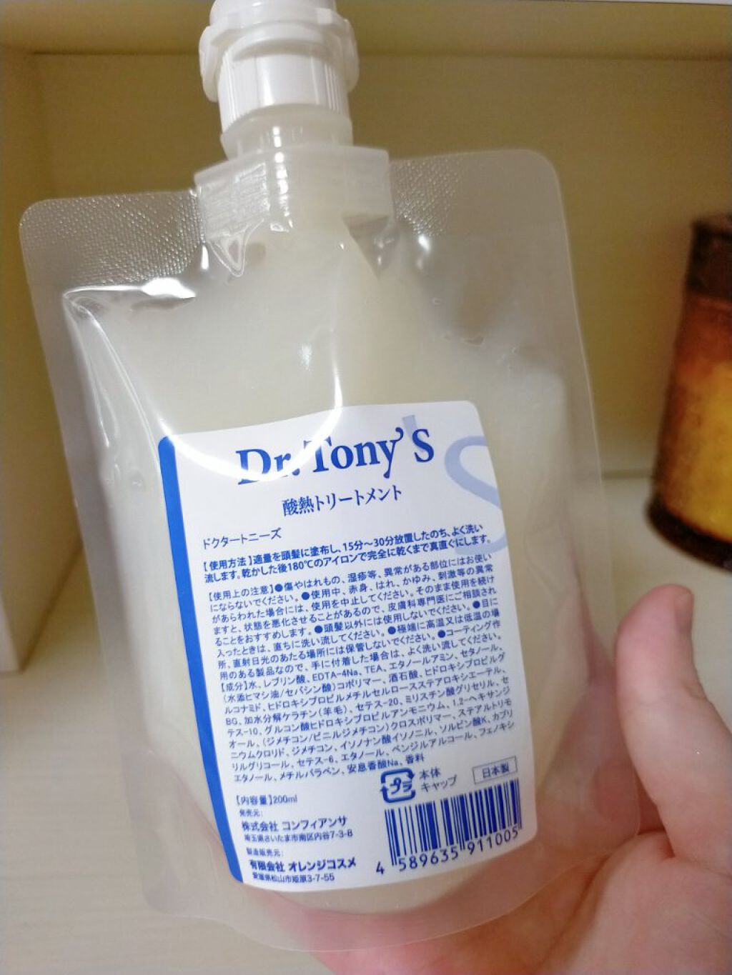 を使ったクチコミ（3枚目）