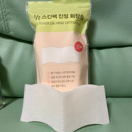 トナーカーミングコットンパッド/goodal/コットンを使ったクチコミ(1枚目)