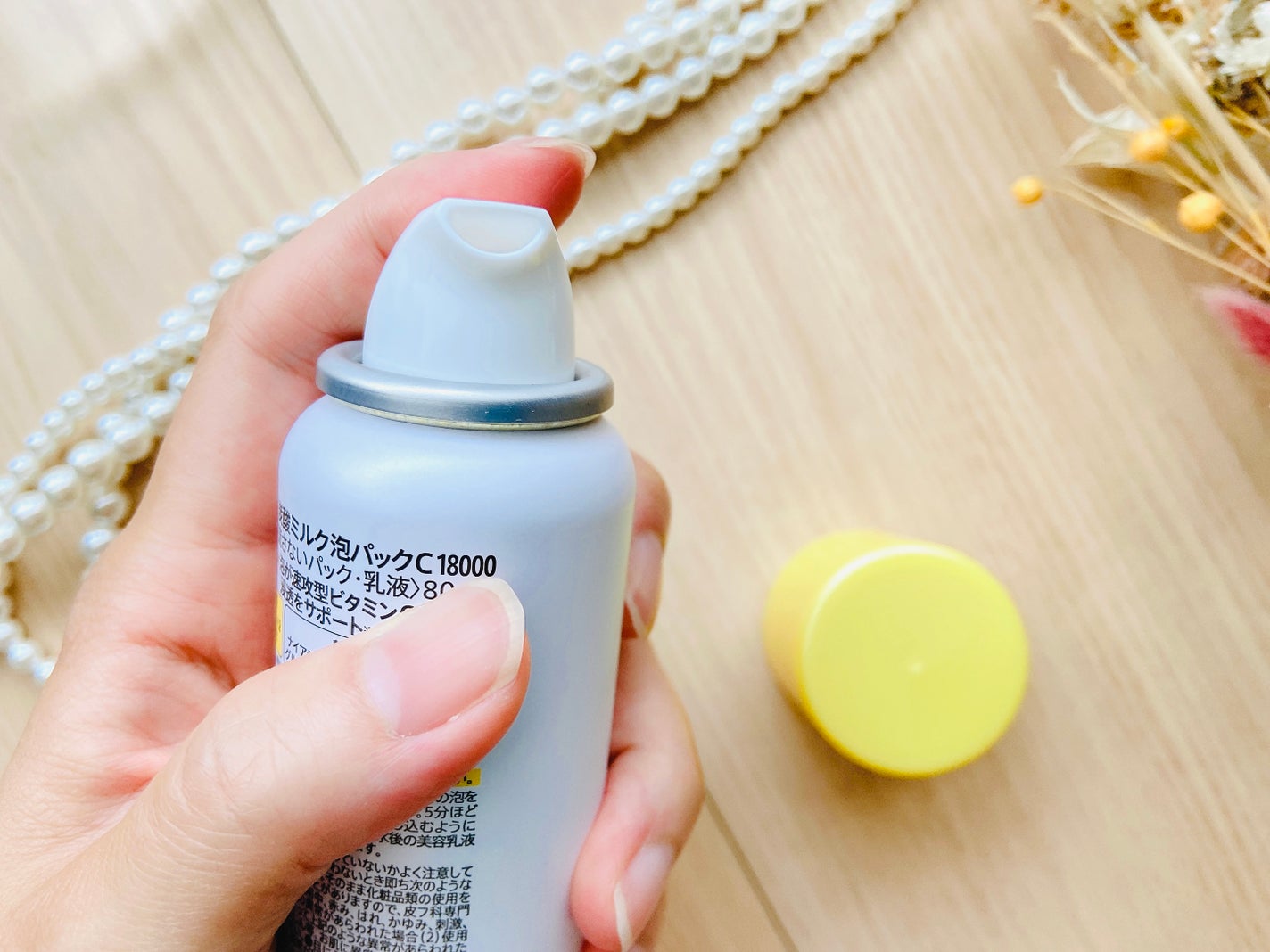 HiCA 炭酸ミルク泡パックC 18000/HiCA/洗い流すパック・マスクを使ったクチコミ(5枚目)