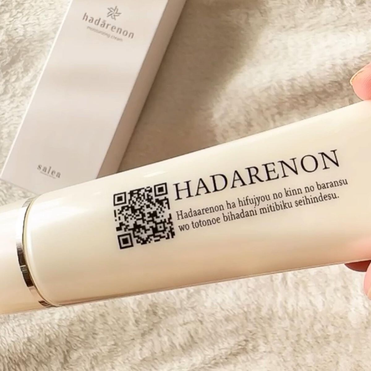 HADARENON /HADARENON /フェイスクリームを使ったクチコミ（2枚目）