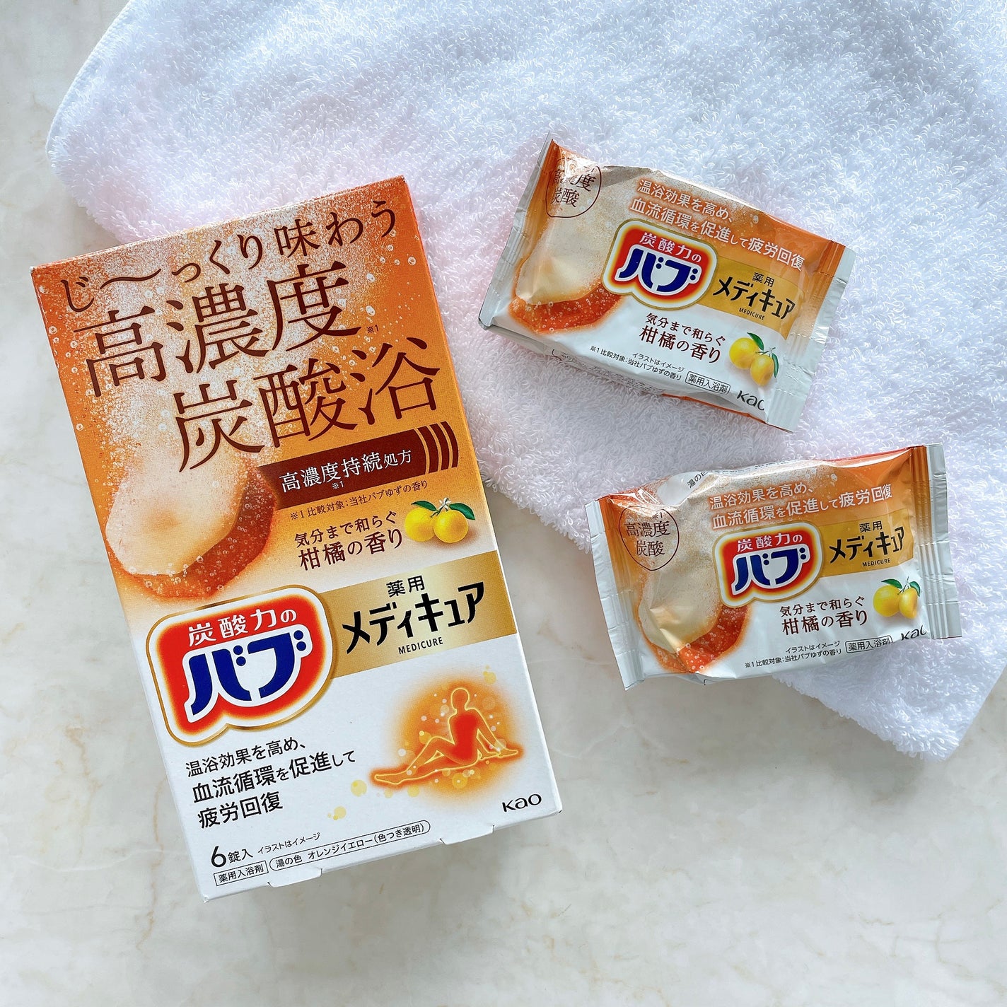 メディキュア/バブ/炭酸系入浴剤を使ったクチコミ(1枚目)