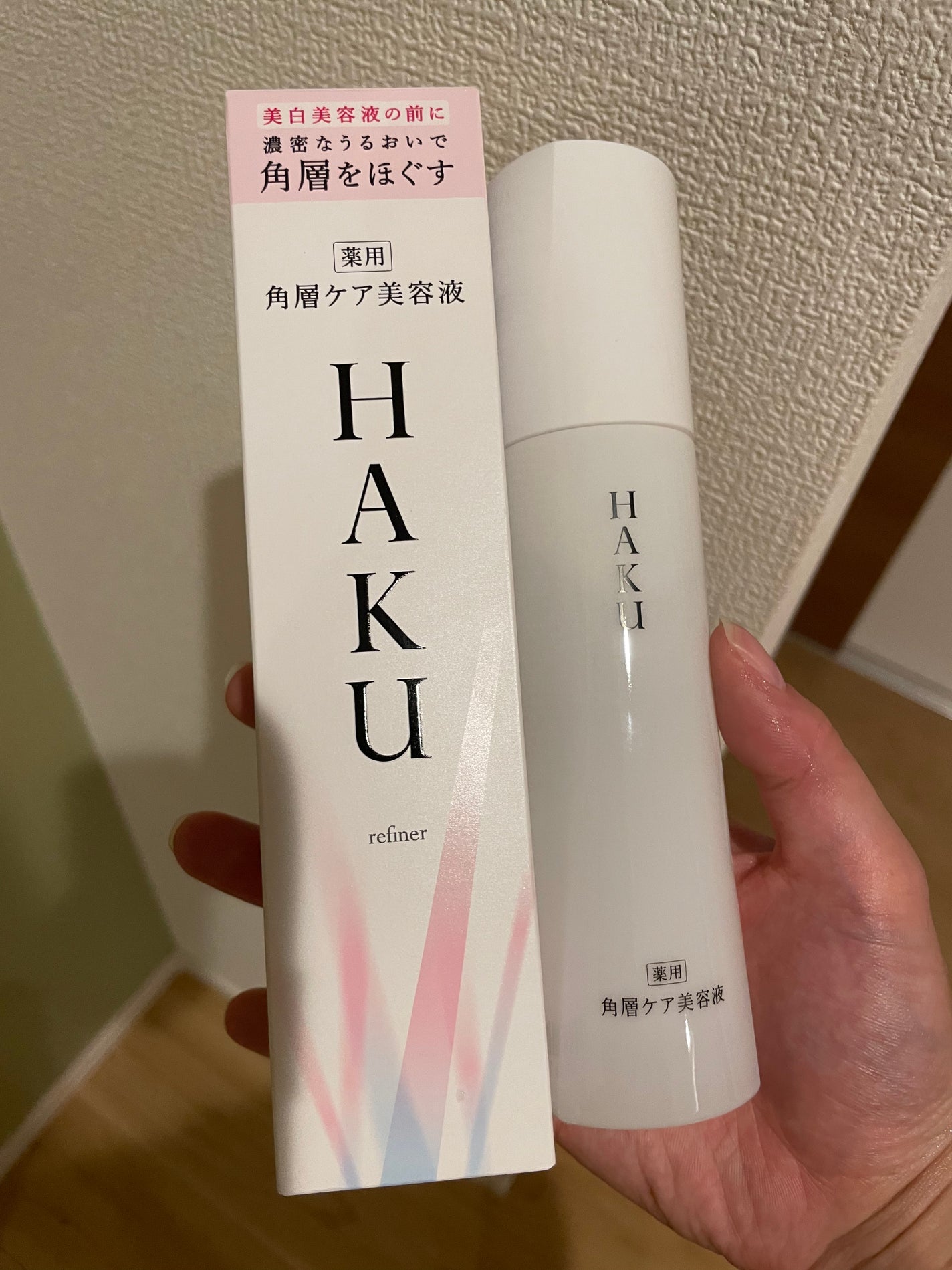 角層ケア美容液/HAKU/美容液を使ったクチコミ(1枚目)