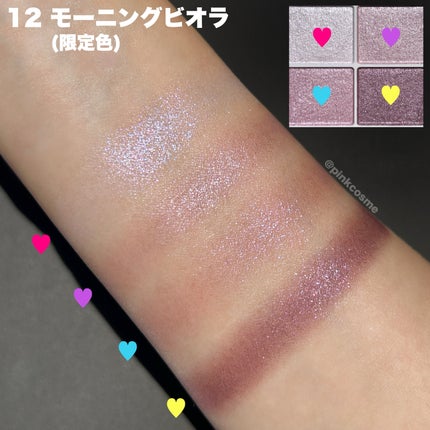 シルキースフレアイズ/キャンメイク/アイシャドウパレットを使ったクチコミ(5枚目)