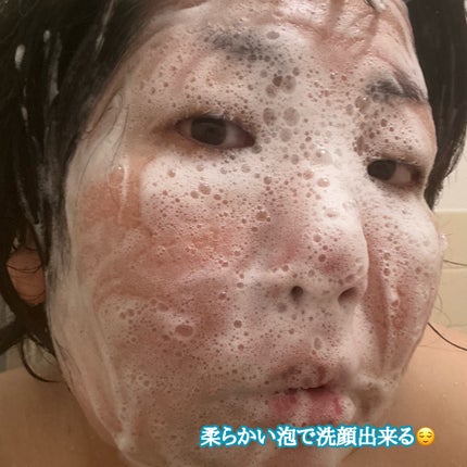 プレミアムソープ/ディアローザ/洗顔石鹸を使ったクチコミ(2枚目)