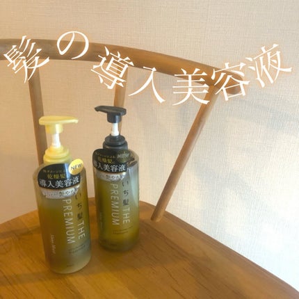 THE PREMIUM エクストラダメージケアシャンプー/トリートメント(シャイニーモイスト)/いち髪/市販シャンプーを使ったクチコミ(1枚目)