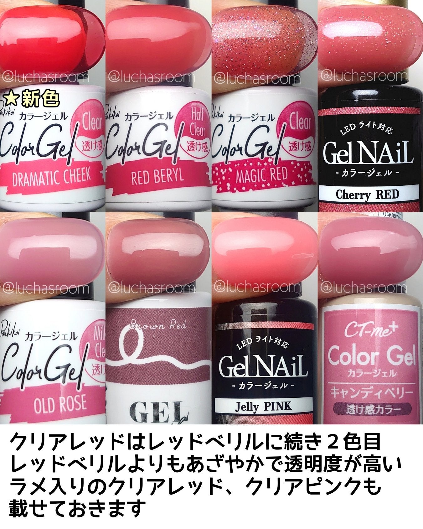 ジェルネイル(ライト対応)/セリア/ジェルネイルを使ったクチコミ(5枚目)