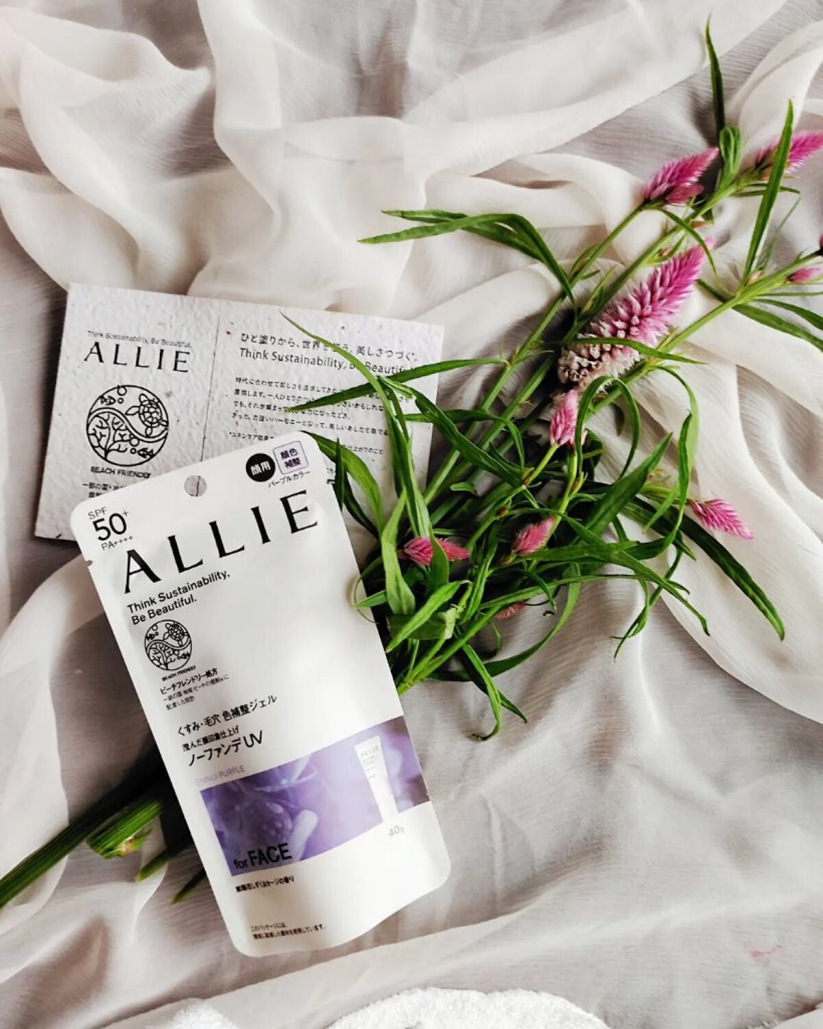 アリィー クロノビューティ カラーチューニングUV/アリィー/日焼け止めクリームを使ったクチコミ(4枚目)