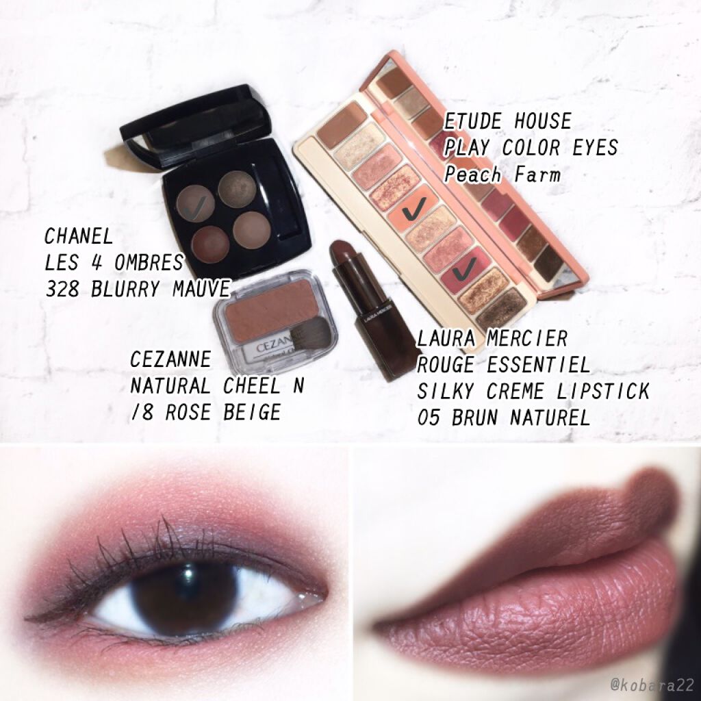 レ キャトル オンブル/CHANEL/アイシャドウパレットを使ったクチコミ(2枚目)