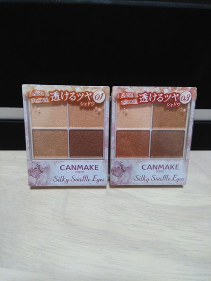 シルキースフレアイズ/キャンメイク/アイシャドウパレットを使ったクチコミ(1枚目)