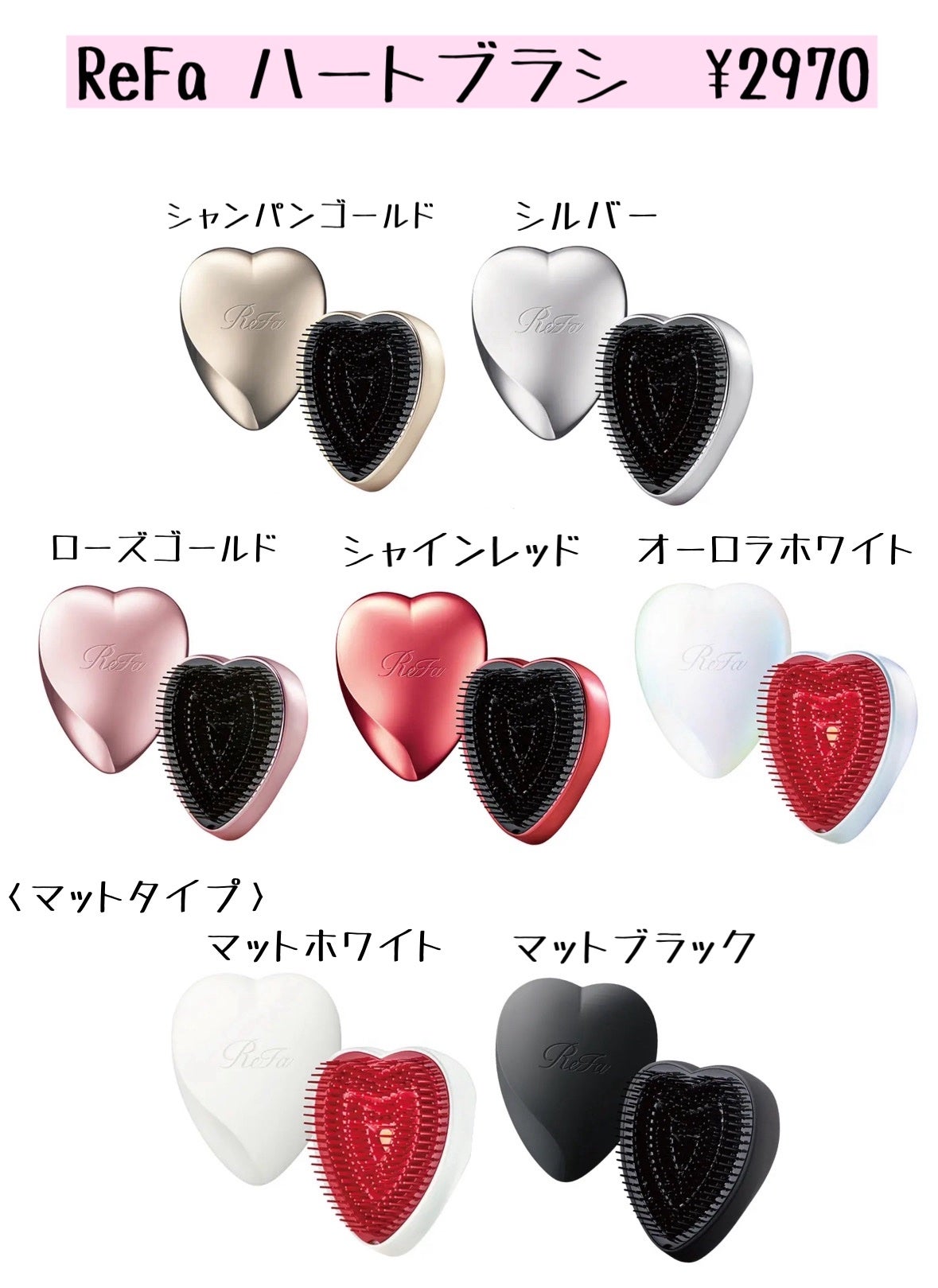 マカロン on LIPS 「プレゼントにも!自分へのご褒美にも!/今回は大人気商品のリファ..」(2枚目)