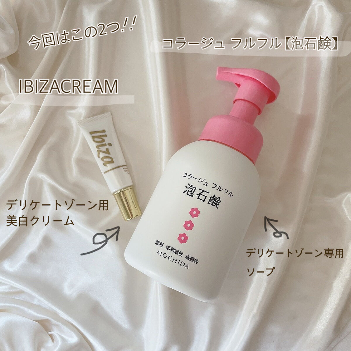 Ibiza ホワイトニングミルククリーム 9本セット Ibiza ホワイトニングミルククリーム 9本セット