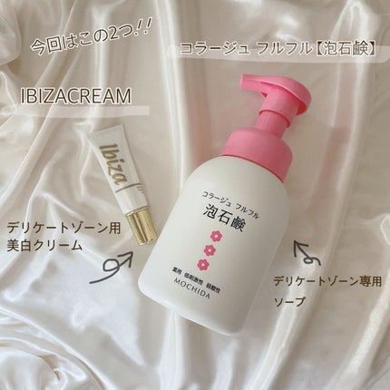 コラージュフルフル 泡石鹸/コラージュ/デリケートゾーンケアを使ったクチコミ(2枚目)