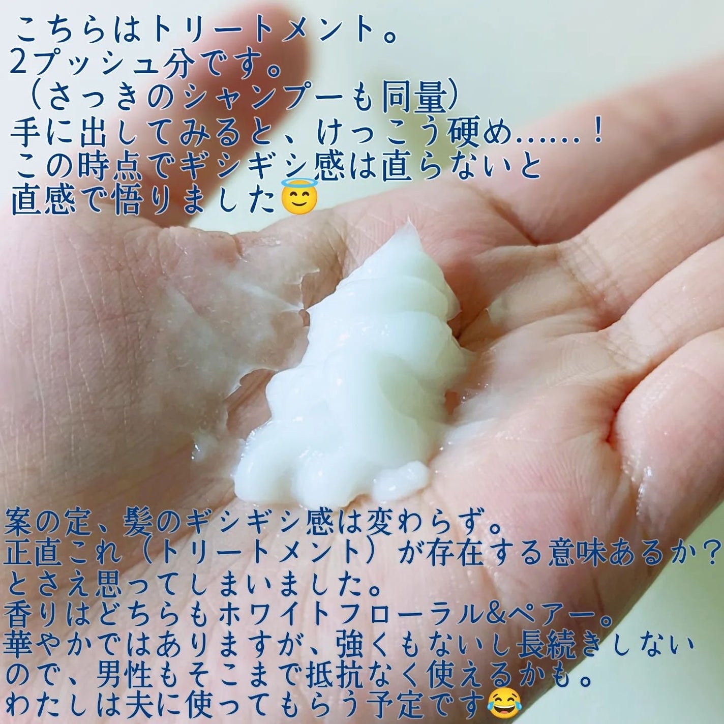 ã¡ããŠã·ã£ã³ããŒ/ã¡ããŠããªãŒãã¡ã³ã/plus eau/åžè²©ã·ã£ã³ããŒã䜿ã£ãã¯ãã³ãïŒ3æç®ïŒ