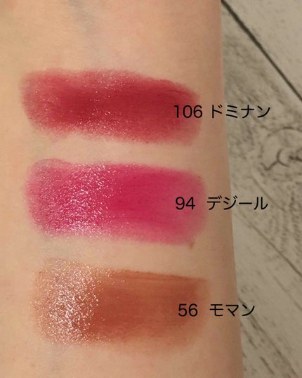 ルージュ ココ フラッシュ/CHANEL/口紅を使ったクチコミ(3枚目)