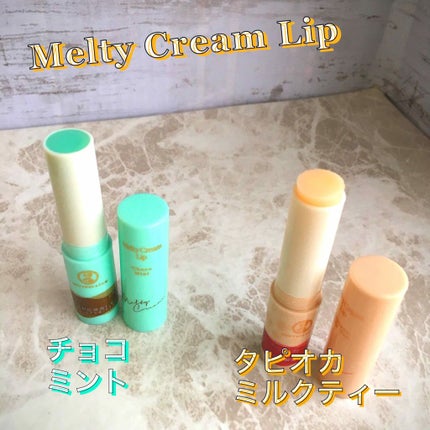 メルティクリームリップ/メンソレータム/リップクリームを使ったクチコミ(3枚目)