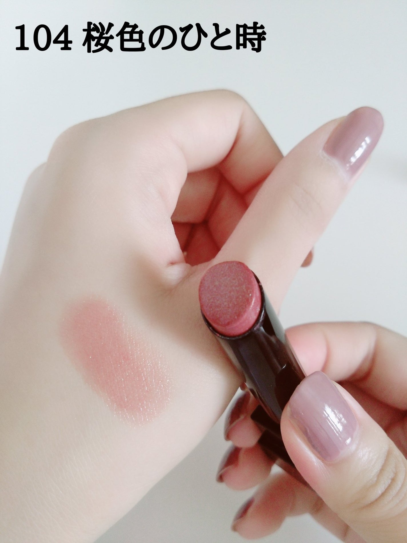 ケイト リップモンスター/KATE/口紅を使ったクチコミ(8枚目)