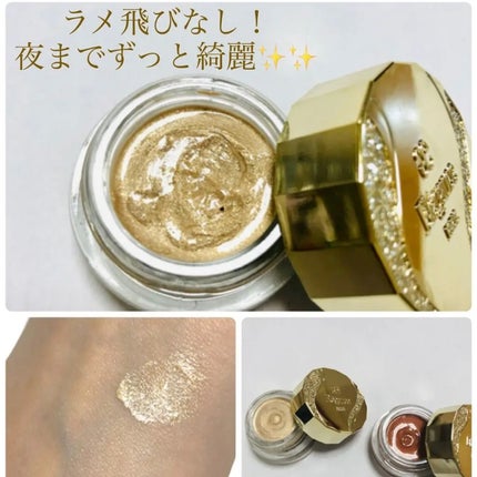 レヨン ジュレアイズ N 03/Elégance/ジェル・クリームアイシャドウの画像