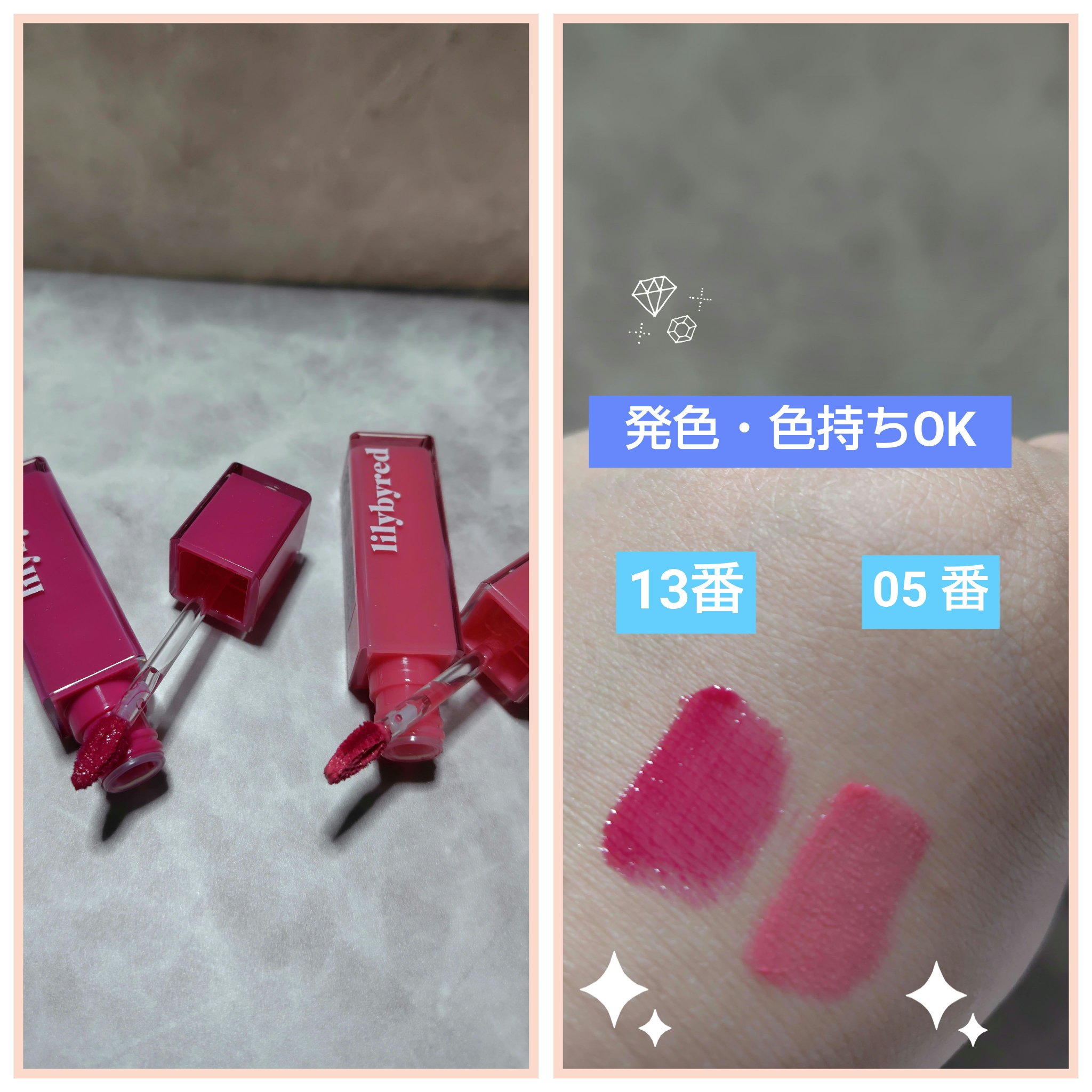 ブラッディライアー コーティングティント 13 フィジーポドバブルガム(Fizzy Podo Bubble Gum)/lilybyred/リップティントを使ったクチコミ（2枚目）