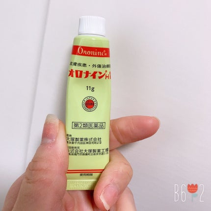 オロナインH軟膏 (医薬品)/オロナイン/その他を使ったクチコミ(1枚目)