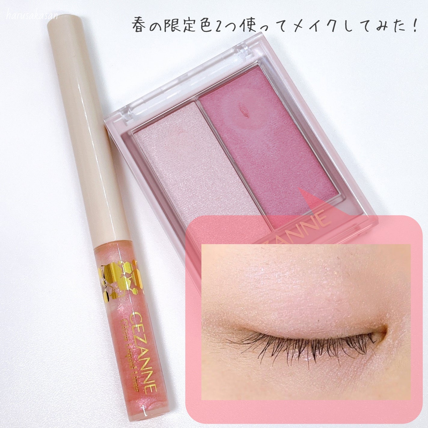 フェイスグロウカラー/CEZANNE/クリームハイライトを使ったクチコミ(6枚目)