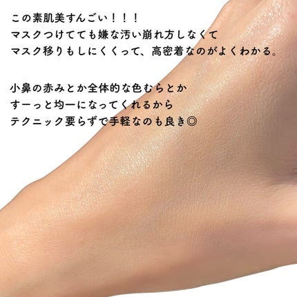 タンイドル ウルトラ ウェア リキッド N/LANCOME/リキッドファンデーションを使ったクチコミ(4枚目)