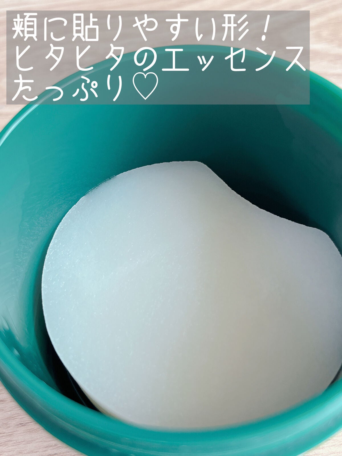 グリーンダーマCICAエッセンシャルパッド/ネイチャーリパブリック/トナーパッドを使ったクチコミ(2枚目)